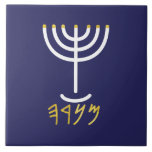 Menorah Paleo Hebraico<br><div class="desc">Menorah Paleo Hebraico a escrever. Personalize adicionando seu próprio nome. Para fazer deste seu próprio design 'Clique para personalizar mais' ... ou 'Transferir este design' para impressão o mesmo design em um produto diferente. De onde vem o Menorah? Ela vem da Bíblia, no livro de Êxodo, no capítulo 25 verso...</div>