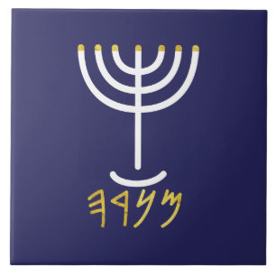 Menorah Paleo Hebraico