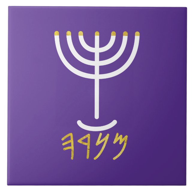 Menorah White Purple (Frente)