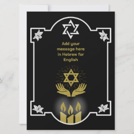 Mensagem do Funeral de Condolência Judaica