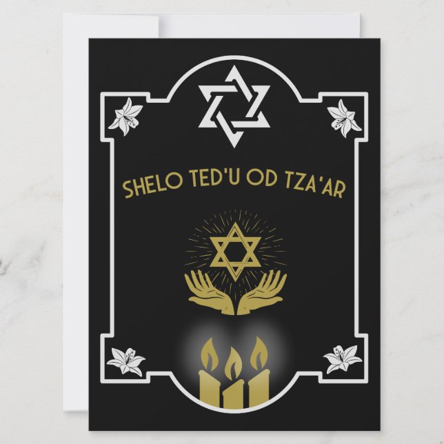 Mensagem do Funeral de Condolência Judaica (Frente)