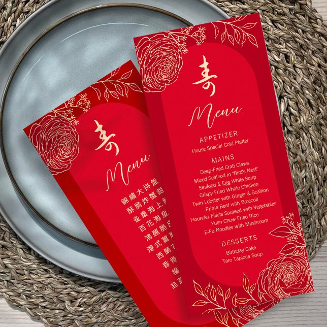 Menu Aniversário Bilíngue da "Longevidade" Chinesa (Criador carregado)