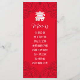 Menu Aniversário da Longevidade Chinesa em Chinês