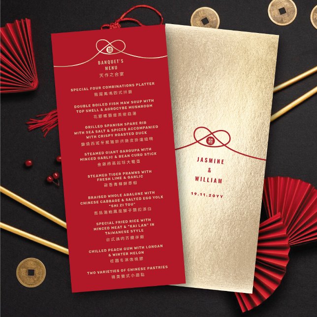 Menu Casamento Chinês de Felicidade Dupla Dourada União (Gold Knot Union Double Happiness Chinese Wedding Menu @ fatfatin_red_knot)