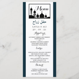 Menu de Casamento da Mesquita Islâmica