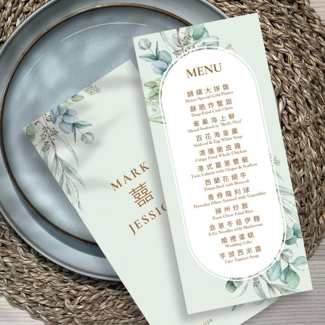 Menu Eucalipto Shuang Xi Casamento Chinês & Inglês (Criador carregado)