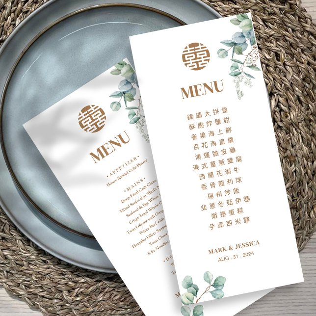 Menu Inglês Chinês Eucalyptus Dupla Felicidade (Criador carregado)