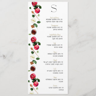 Menu Rosh Hashana Simanim Card