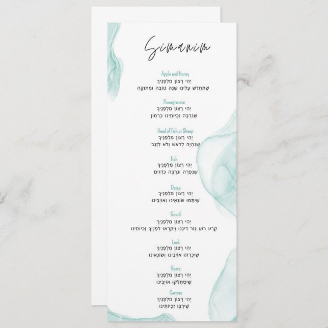 Menu Rosh Hashana Simanim Card (Frente/Verso)
