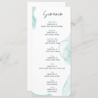Menu Rosh Hashana Simanim Card