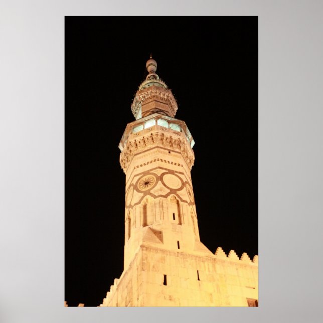 Mesquita de Omayyad - Poster - Damasco, Síria (Frente)