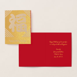 Metalizado Cartão de Aniversário de Folha Chinesa