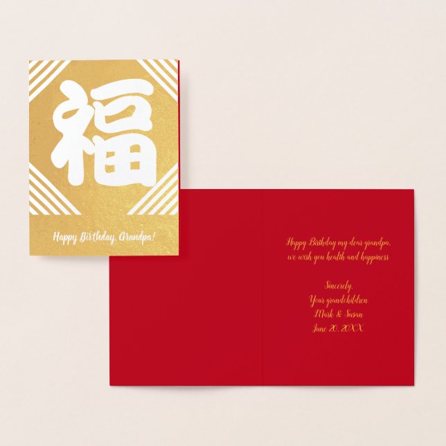 Metalizado Cartão de Aniversário de Folha Chinesa (Exibição)