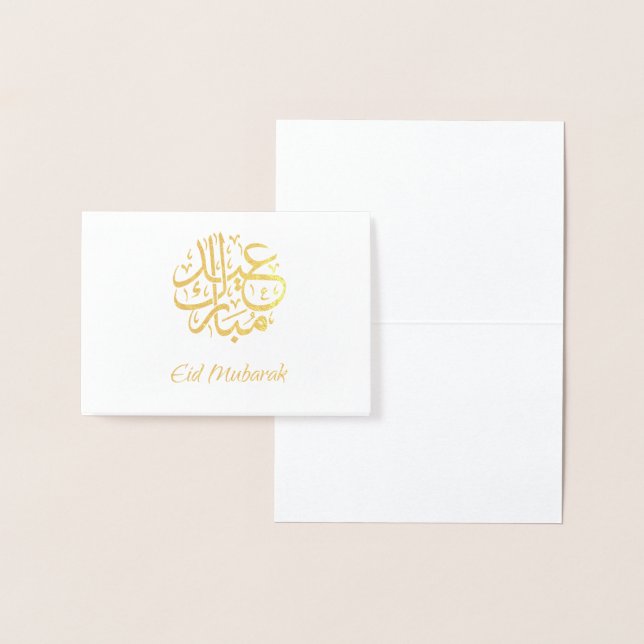 Metalizado Cartão de Eid Mubarak Gold Foil (Exibição)