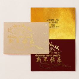 Metalizado Cartão de luxo de 2020 para o Ano Novo e Feliz Rat