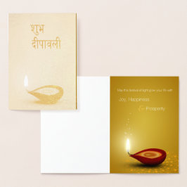 Metalizado Happy Diwali Diya - Cartão de Saudação Foil