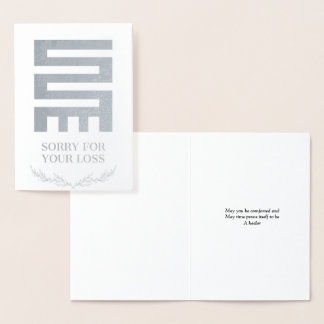 Metalizado Nkyinkyim Adinkra cartão de luto