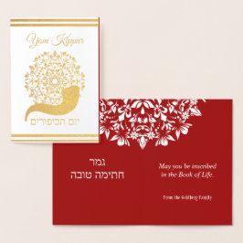 Metalizado Yom Kippur Hebraico Cartão de Foil Judaico Inglês