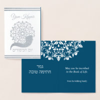 Yom Kippur Hebraico Cartão de Foil Judaico Inglês