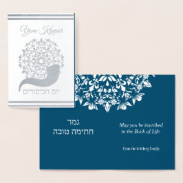 Metalizado Yom Kippur Hebraico Cartão de Foil Judaico Inglês