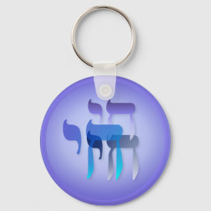 Meu chaveiro de Chai