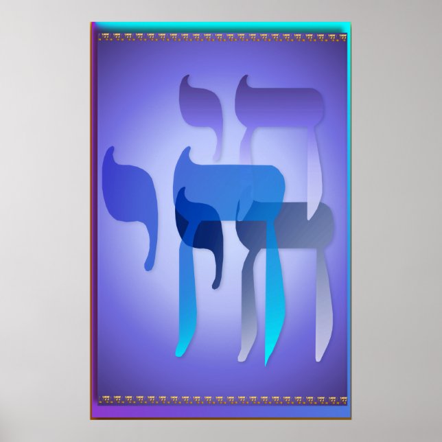 Meu Poster grande Chai (Frente)