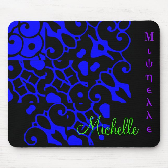 Michelle Designer Nome Mousepad (Frente)