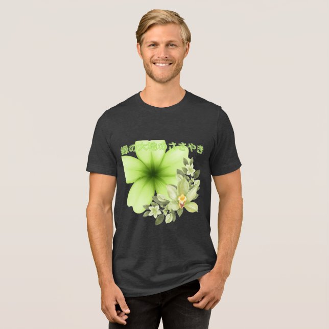 Midori no daichi no sasayaki charcoal (Frente Completa)