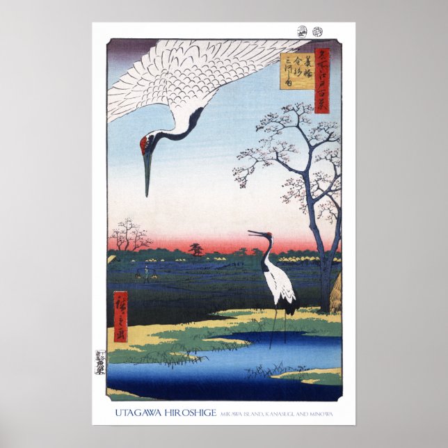Mikawa Island Posters & Prints (Frente)