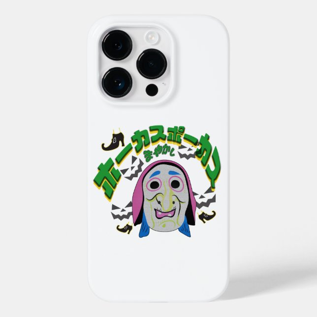 Mikitiez bruxa era halloween spooky hocus pocus (Verso)