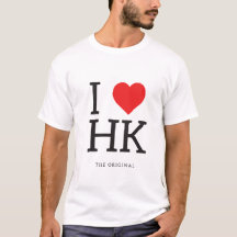 Mim camisetas da HK do coração (Hong Kong)