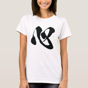 Minha camiseta de T-shirt de 心 Kokoro