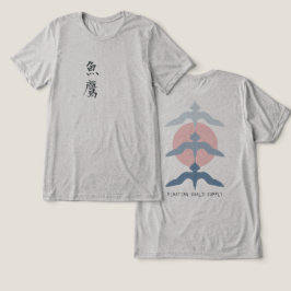 Minimal Japanese Fish Hawk Ukiyo-e Style Gray