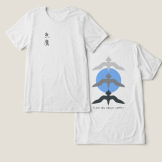 Minimal Japanese Fish Hawk Ukiyo-e Style OffWhite
