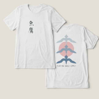 Minimal Japanese Fish Hawk Ukiyo-e Style Offwhite