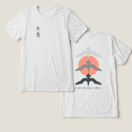 Minimal Japanese Fish Hawk Ukiyo-e Style Offwhite