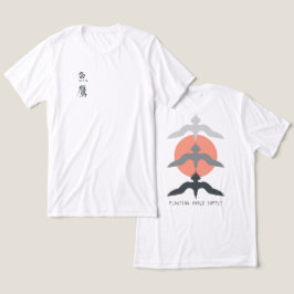 Minimal Japanese Fish Hawk Ukiyo-e Style White