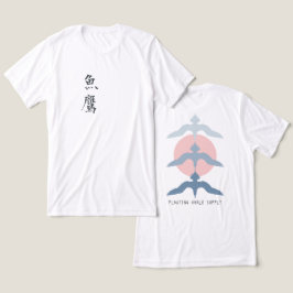 Minimal Japanese Fish Hawk Ukiyo-e Style White