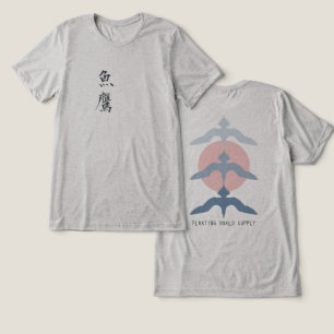 Minimalista Falcão Japonês Ukiyo-e Estilo Cinza