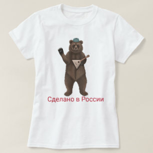 Misha, a camiseta soviética do urso