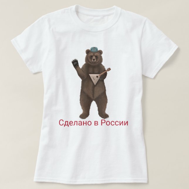 Misha, a camiseta soviética do Urso (Frente do Design)