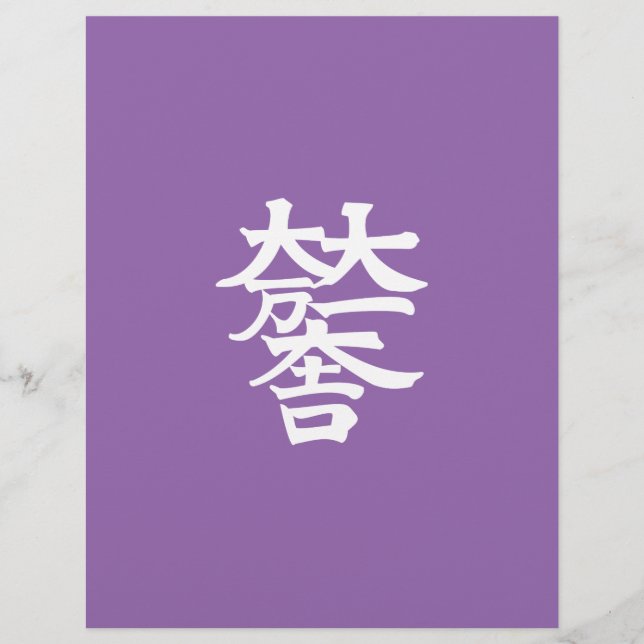 Mitsunari Ishida (Frente)