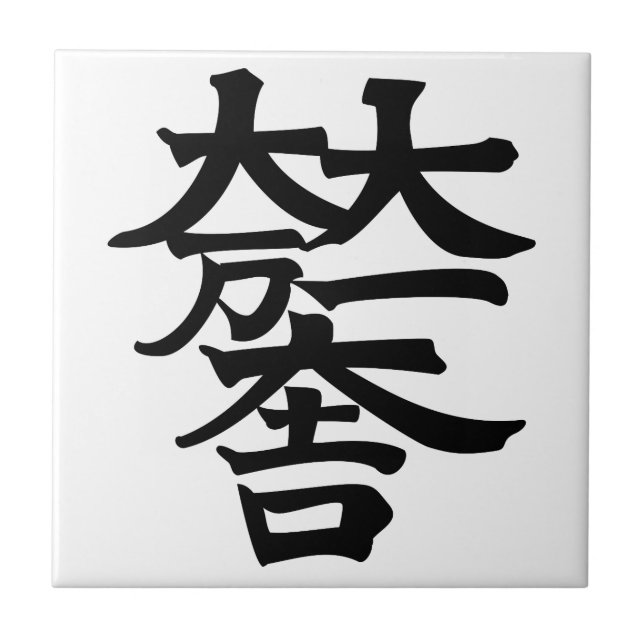 Mitsunari Ishida (Frente)