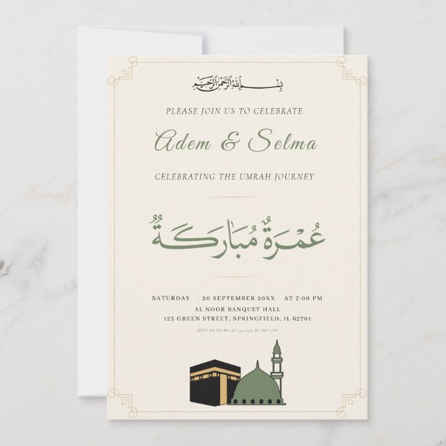 Modelo de Convite Umrah Mubarakah  (Frente)