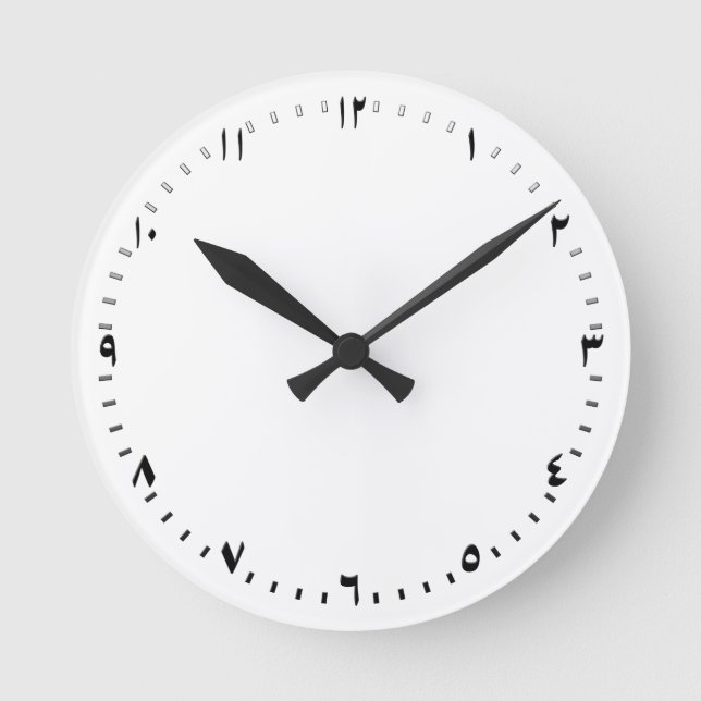 Modelo de Relógio Árabe - Crie seu próprio / perso (Frente)