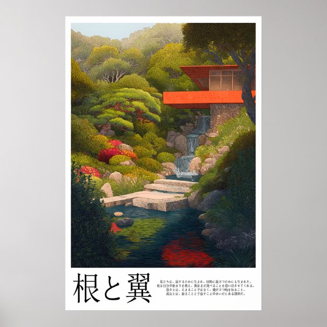 Modern Garden House Poster Waterfall Path, Lush (Frente)