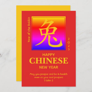 Moderno 2023 Ano do Ano Novo Chinês do RABBIT