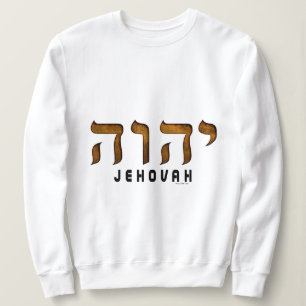Moletom יהוה Jehovah