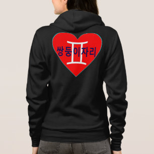 Moletom °ღ Ame Gemini Bella Fabulosa Fleece Zip Hoodie ღ°