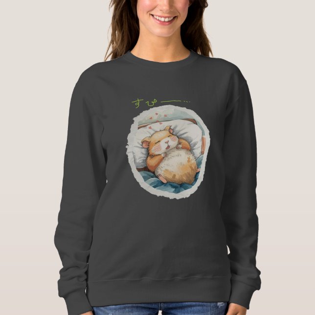 MOLETOM おやすみハムスター♡ (Frente)